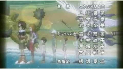 Once in Every Lifetime