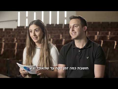 וִידֵאוֹ: מהי שאלה פתוחה?