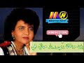 Bhalain Munkha Rusy Pr Yar Hayaty Huje Fozia Soomro Sindhi Old Song Lyrics