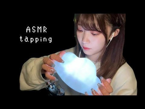 ASMR｜囁き声で雑談しながら🆕ネイルでタッピング🎙️左右にコツコツ。流れるようにもくもくと……☁️☝🏻