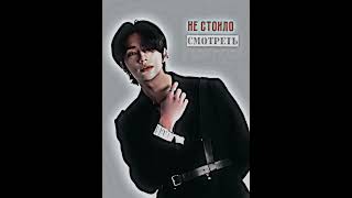 только я в конце октября #kpop #straykids #hyunjin #видеонемоё #хенджин