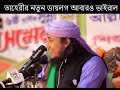 চা খাবেন,ঢেলে দেই by Taheri  from Bangladesh