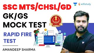 GK/GS Mock Test | SSC MTS/CHSL/GD | Rapid Fire Test | Amandeep Sharma