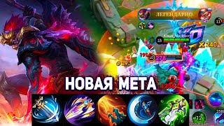 :     |Hanzo Mobile Legends