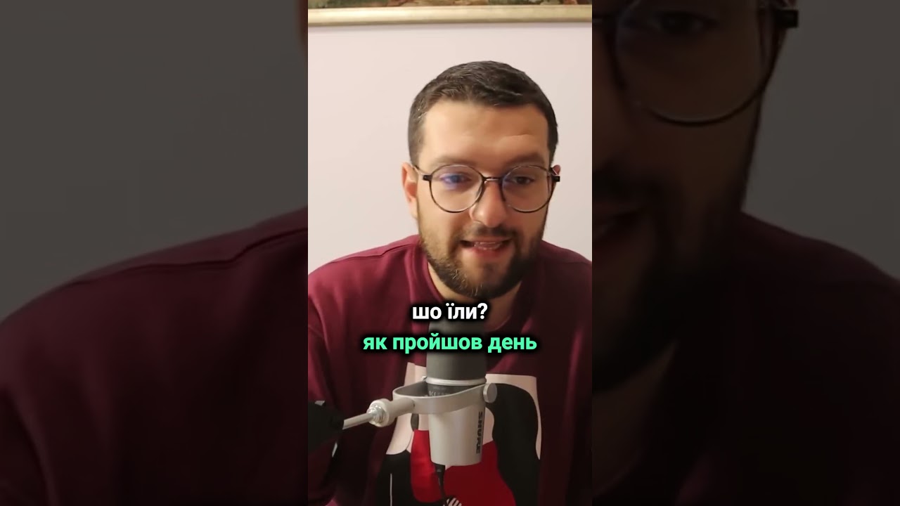 Captions Розмови по телефону
