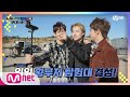 [4회] 긴급, 황무지 탐험대 결성! 광야ver. 신규 뮤직비디오(?) 촬영기 | ENHYPEN&Hi EP.4