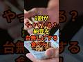 9割がやっている、納豆の栄養を台無しにする食べ方とは？#納豆 #健康 #オリーブオイル #腸活 #ダイエット #便秘解消 #発酵食品 #血糖値 #アンチエイジング #健康食