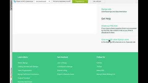 3. Django all. Основные настройки всех проектов Django (любых версий) + запуск проекта.