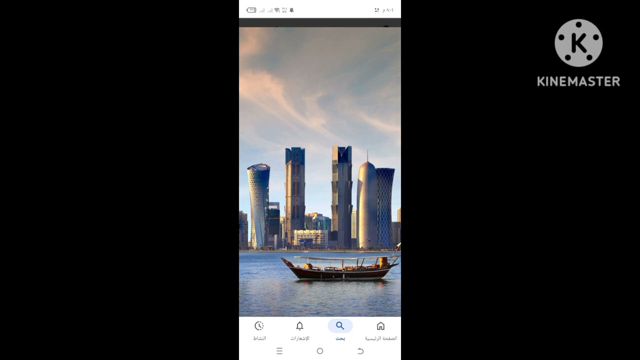 ٨ فبراير ٢٠٢٦