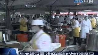 牛肉麵冠軍 洪師傅連5次紅燒冠軍