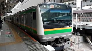 【熱海行き快速アクティー消滅】E233系3000番台ヤマU626編成+E231系1000番台ヤマU111編成 快速アクティー熱海行き