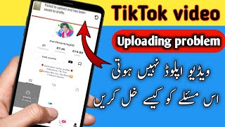 TikTok video uploading problem 2021 || TikTok video uploading failed