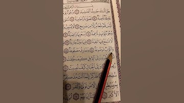اكتب شئ تؤجر عليه ❤😴 #quran #قرآن #تلاوة_خاشعة #القرآن_الكريم #قران_كريم #subscribe