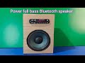 Powerful Bass Bluetooth speaker | High Bass Bluetooth speaker Make