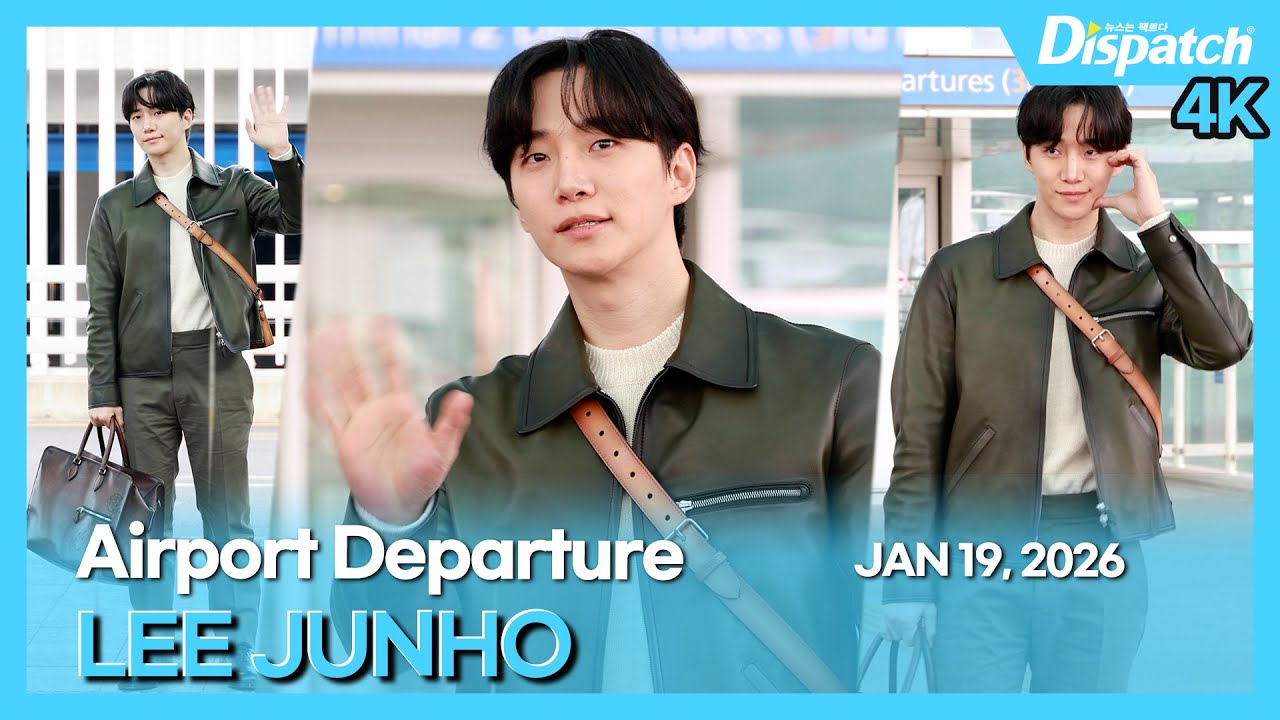 이준호, "한파🥶속 잘생김은 이상無, 비주얼로 녹인다🫠" l JUNHO(2PM), "Handsomeness in the cold wave🥶Melts with visual🫠"[공항]