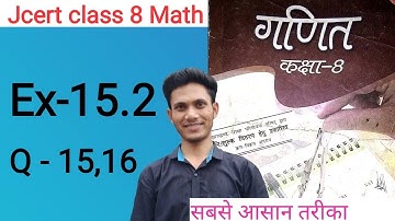 Jcert class 8 math Ex-15.2 (Q-15,16)By hds tutorial