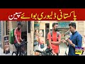 Pakistani delivery workers in Spain | Immigrants life.