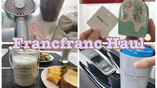 Francfranc購入品