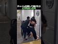 チャイムを押して逃げたらピザを失った夫