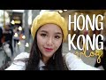 VLOG HONGKONG กินหรู อยู่สบาย พ่อจ่าย ไปโลดดด | Wonderpeach