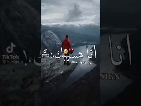 احلا حالات واتساب شاشه سودا اخرها وداع ليكي يا دنيا