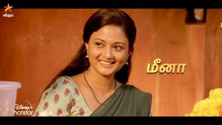 Siragadikka Aasa-Vijay tv Serial