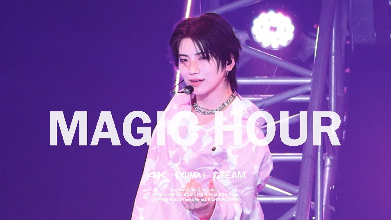 4K] 250413 DayDay. SUPER LIVE 2025 YUMA FOCUS - Magic Hour | 데이
