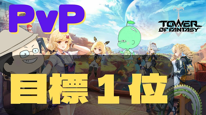 【幻塔】無課金武者修行の旅！１０位スタート！ギルメン募集中！【Tower of Fantasy】