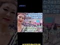 #(사)한국새농민경상북도회한마음전진대회 #mc #가수 #대회 #트로트 #트롯 #노래     #공연 #새농민