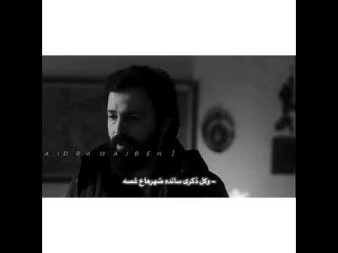 من أكثر المقاطع الحزينه الهيبة الرد