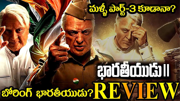 Indian 2 Movie Review | Bharateeyudu 2 Movie Review | Kamal Hassan | Shankar | uvc reviews|
