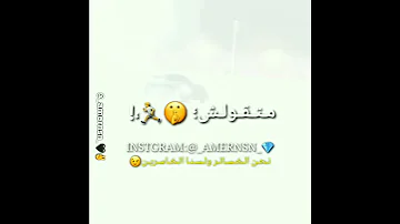 طب طب طب شحط محط خذ فوق وتحت 