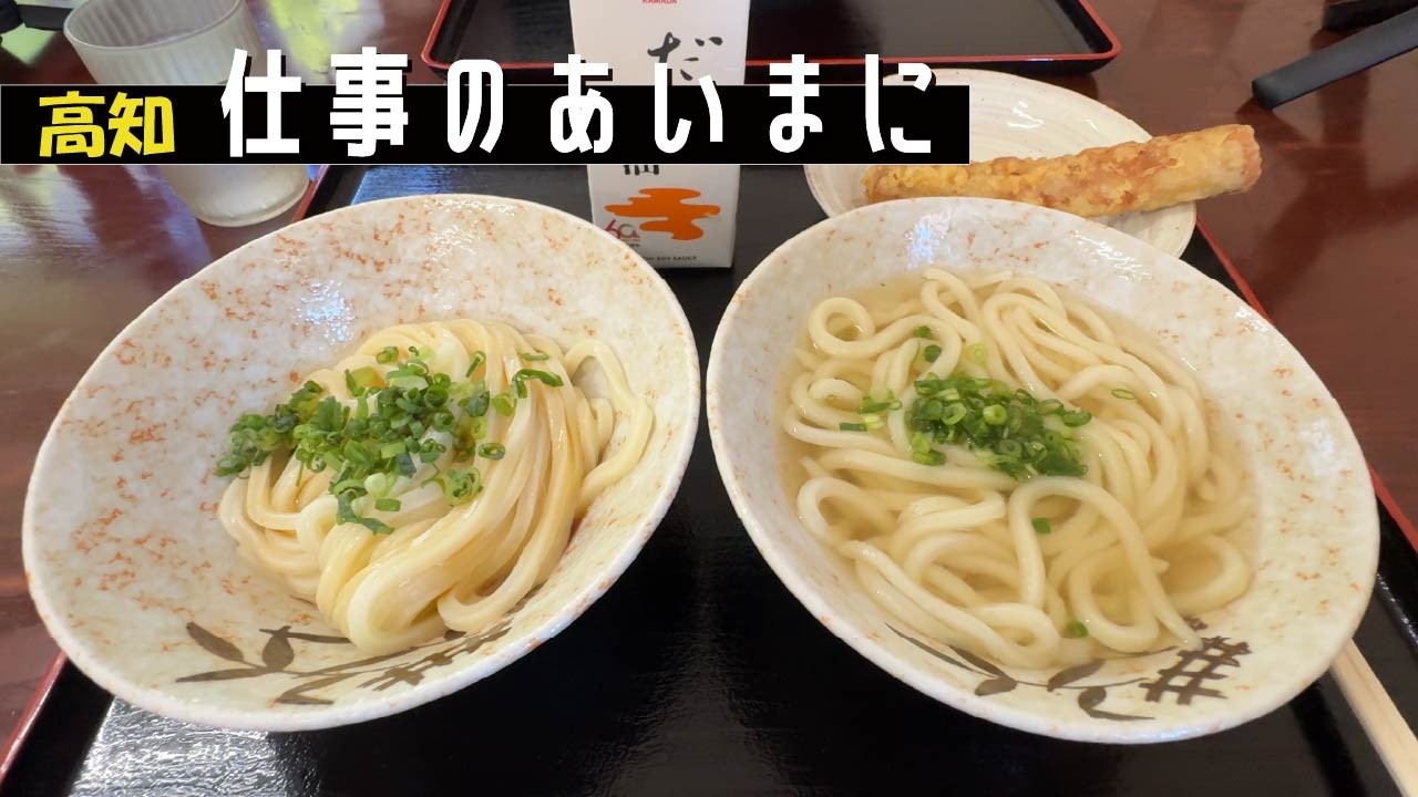 Classic] A bowl of smooth, refreshing noodles you could eat every