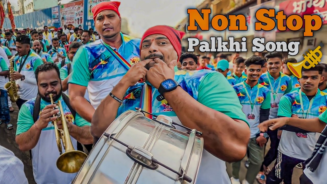 Non stop Palkhi Song || Aai Ekvira Palkhi Sohala Mohone Koliwada Kalyan 2024