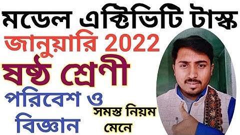 New Model Activity Task for class 6 Poribesh o biggan. Class 6 New Model Activity Task Poribesh