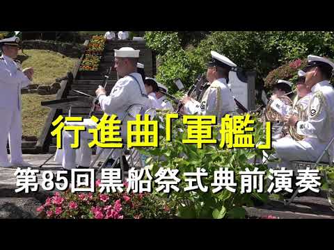 分列行進曲 軍艦行進曲―よみがえる軍楽隊ベスト Amazon.co.jp: 分列行進曲 軍艦行進曲―よみがえる軍楽隊ベスト