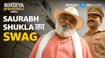 Bada Davan & Murli Manjhi Ka महा खेल | Saurabh Shukla | Bindiya Ke Bahubali | Amazon MX Player