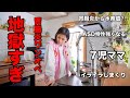 【大家族のママ】自分が胃腸炎でも休めない…それが母🌈