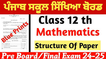 Pseb Class 12 th Maths Structure of Paper Blue Prints 2024-25