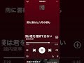 綿内克幸/僕は君を理解できない