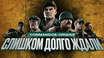 Обзор Commandos: Origins