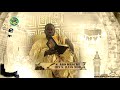 Gamou 2017: Ni Serigne Touba Beugué Yonent bi (S. Abo Mbacké ibn S. Bass Mor)