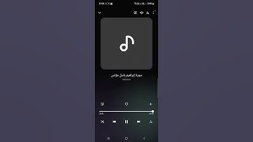 خواتيم سورة إبراهيم تلاوة باسل مؤنس رحمه الله