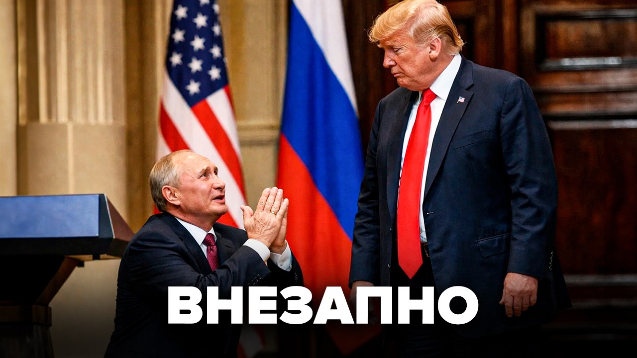 Конец Путина / Иран вышел из-под контроля