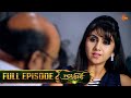 Nandhini - நந்தினி | Episode - 258 | Tamil Serial | Sun TV