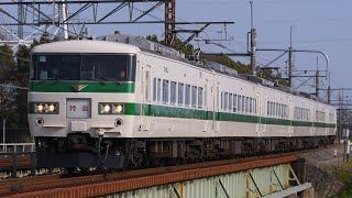 9041M 185系C1編成 峠の横川ナイトパーク号 岡部～本庄通過