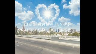 Download Lagu 사랑은 유리 같은 것 Won Jun-Hee [Lyrics] #Kpop
