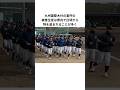 九州国際大付の事件全貌エピソード #高校野球 #甲子園 #九州国際大付