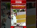 ममता बनर्जी पर FIR | ‘सनातन’ टिप्पणी पर बढ़ा विवाद | West Bengal Politics