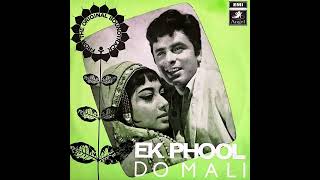 Manna Dey  Tujhe Suraj Kahoon Ya Chanda